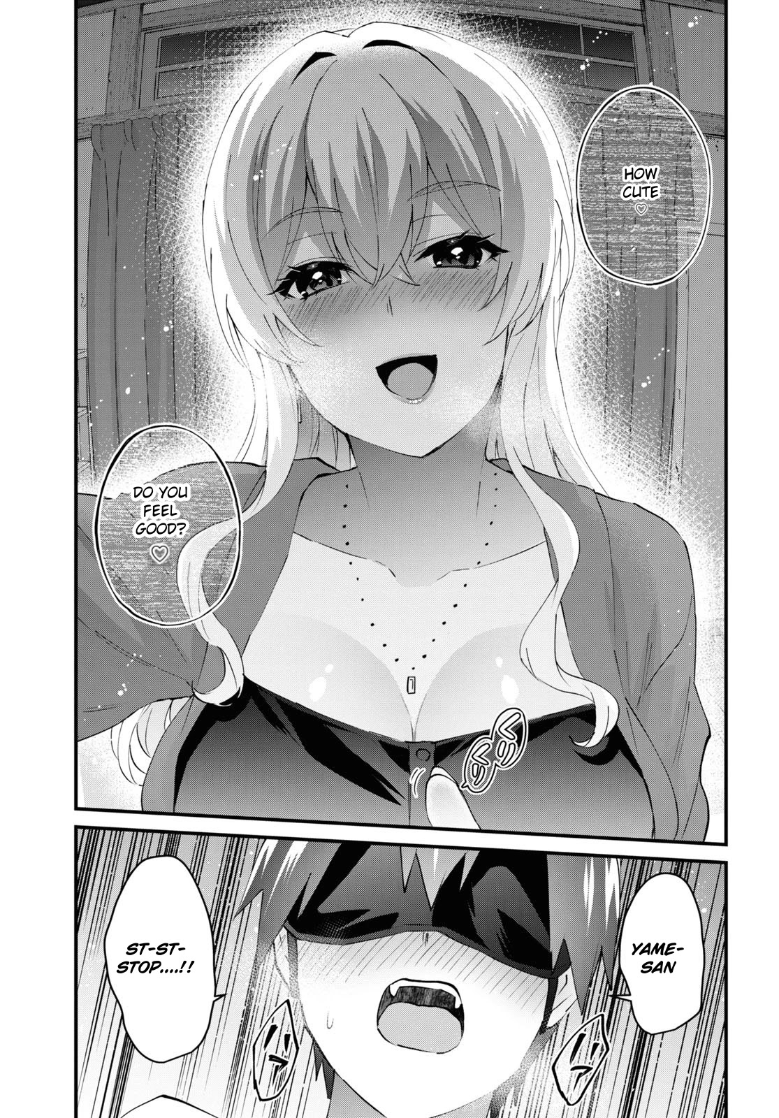 Hajimete no Gal Chapter 139 page 12 - Chapter 139: The FIrst Time Keeping Quiet