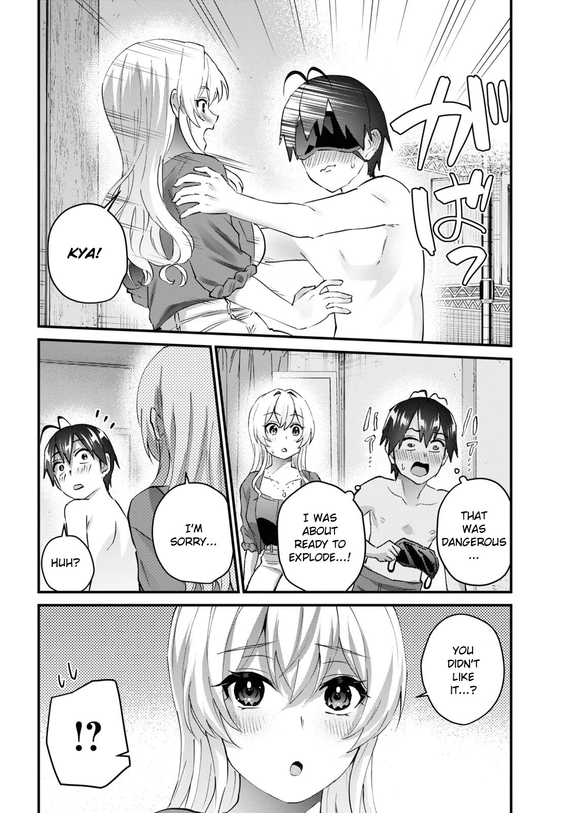 Hajimete no Gal Chapter 139 page 13 - Chapter 139: The FIrst Time Keeping Quiet
