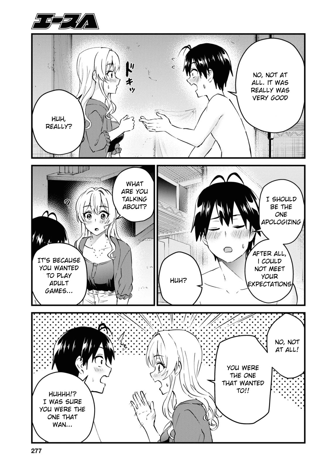 Hajimete no Gal Chapter 139 page 14 - Chapter 139: The FIrst Time Keeping Quiet