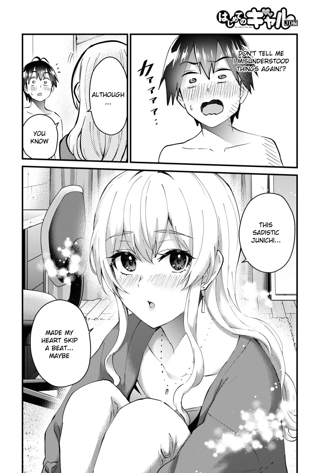 Hajimete no Gal Chapter 139 page 15 - Chapter 139: The FIrst Time Keeping Quiet
