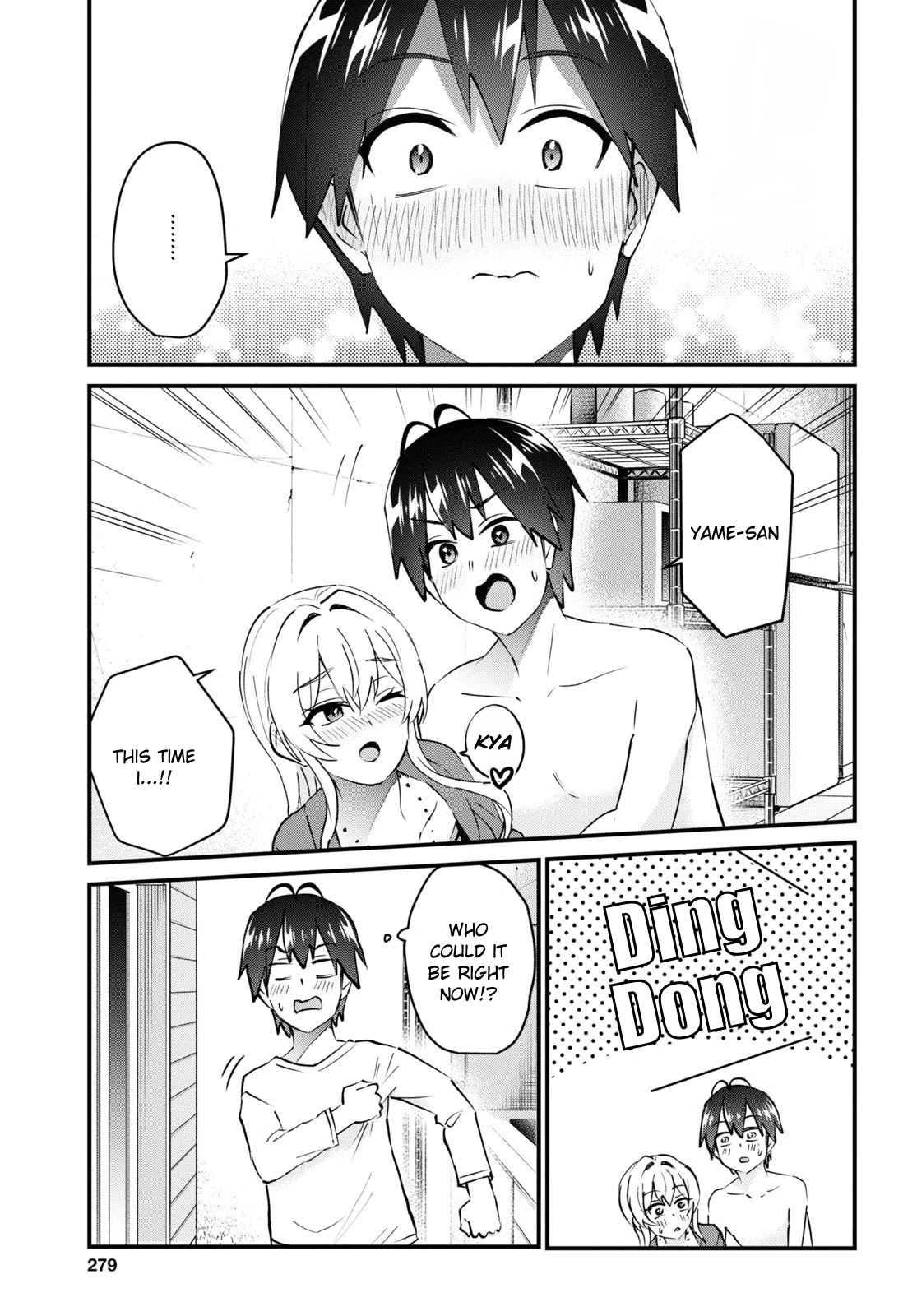 Hajimete no Gal Chapter 139 page 16 - Chapter 139: The FIrst Time Keeping Quiet