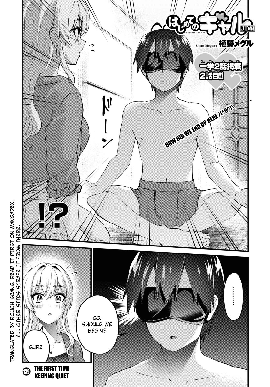 Hajimete no Gal Chapter 139 page 2 - Chapter 139: The FIrst Time Keeping Quiet