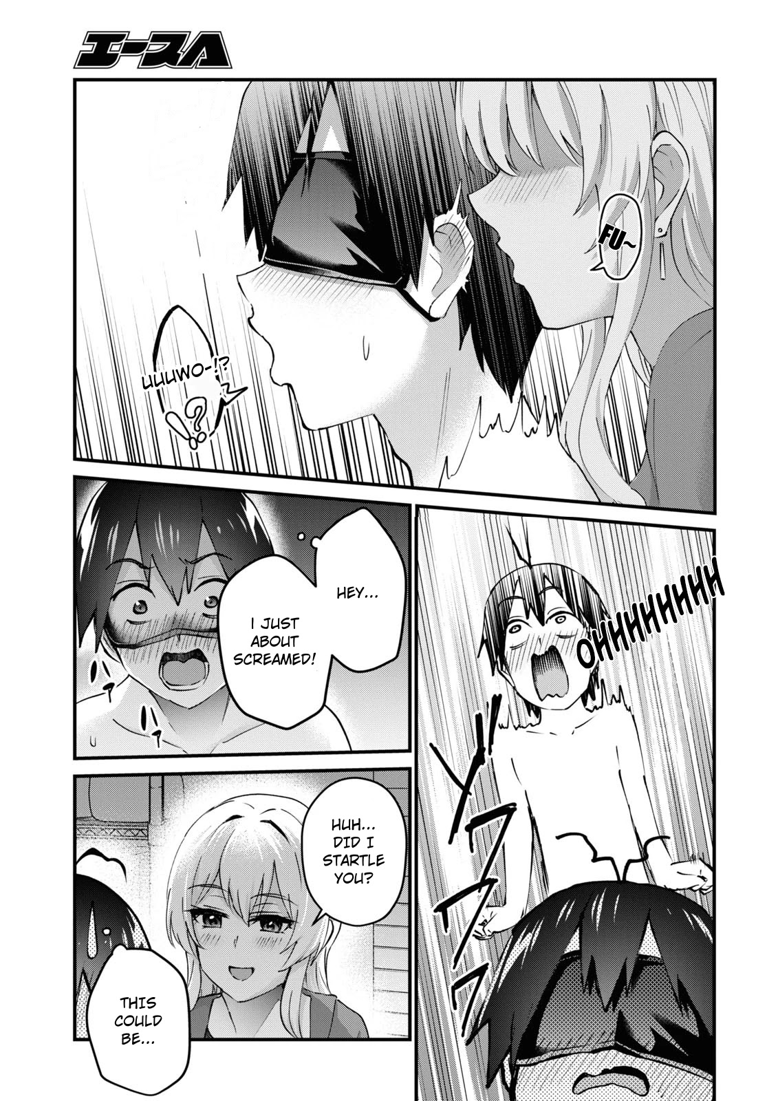 Hajimete no Gal Chapter 139 page 4 - Chapter 139: The FIrst Time Keeping Quiet