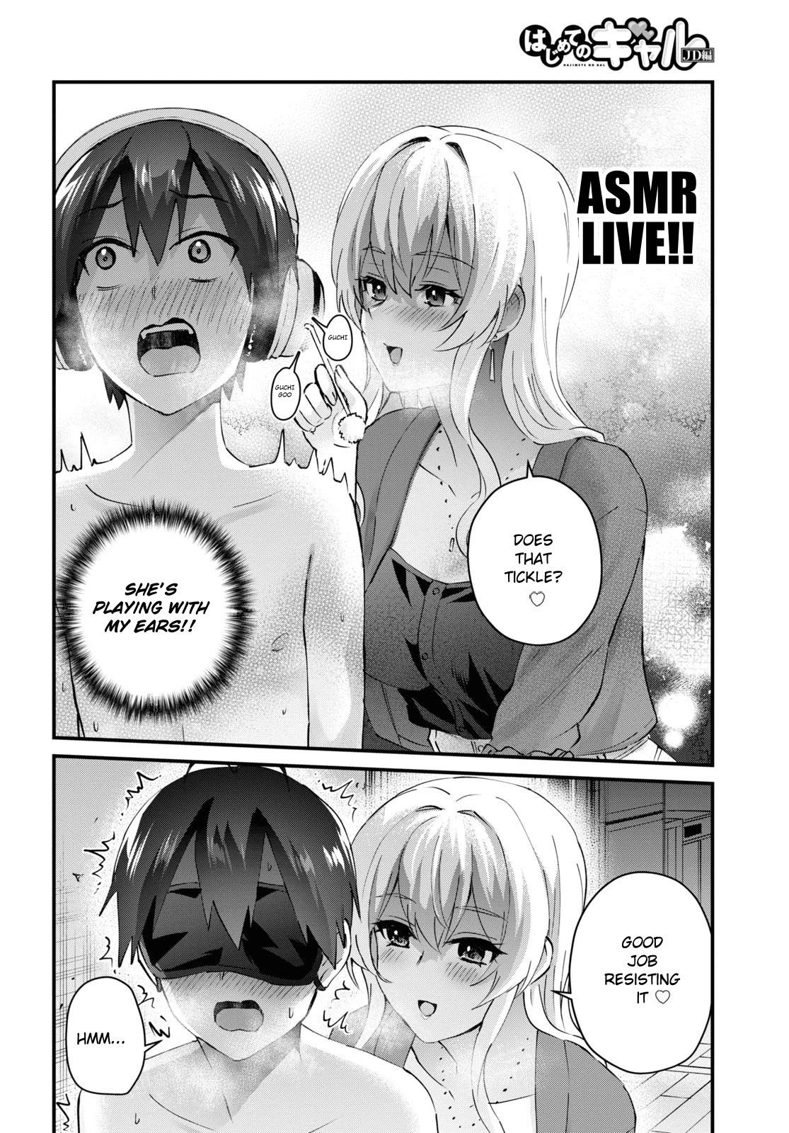 Hajimete no Gal Chapter 139 page 5 - Chapter 139: The FIrst Time Keeping Quiet