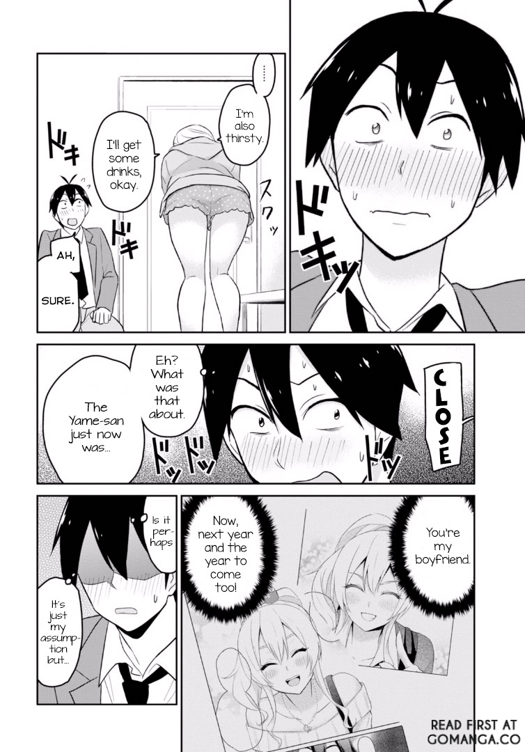 Hajimete no Gal Chapter 14 page 15 - Chapter 14: My First House Visit