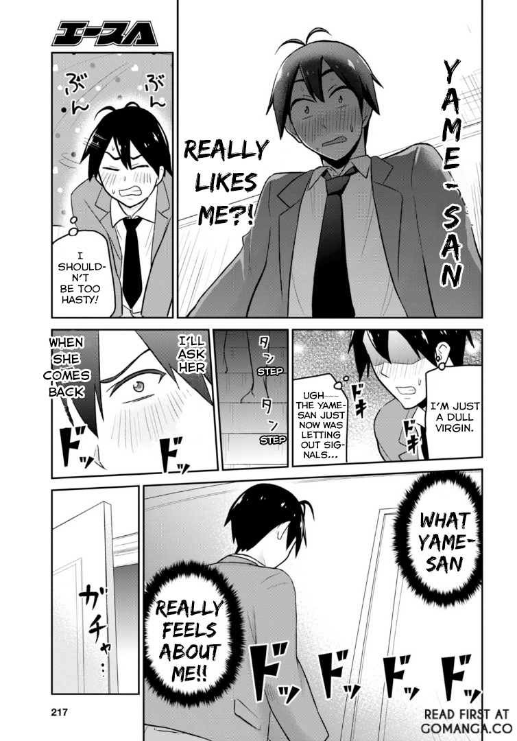 Hajimete no Gal Chapter 14 page 16 - Chapter 14: My First House Visit
