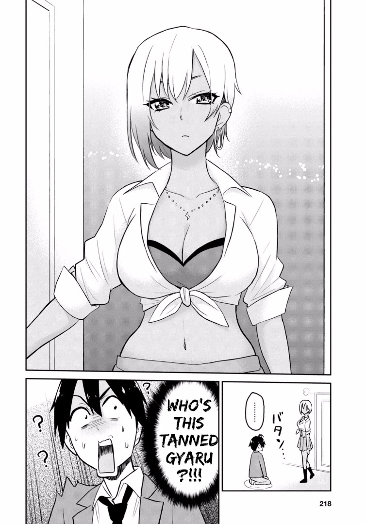Hajimete no Gal Chapter 14 page 17 - Chapter 14: My First House Visit