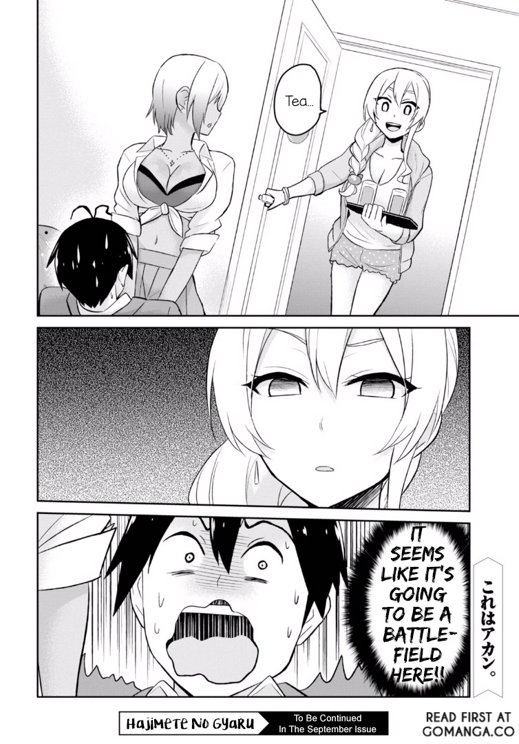 Hajimete no Gal Chapter 14 page 19 - Chapter 14: My First House Visit