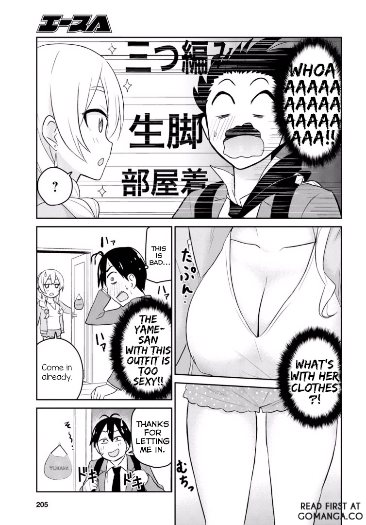 Hajimete no Gal Chapter 14 page 4 - Chapter 14: My First House Visit