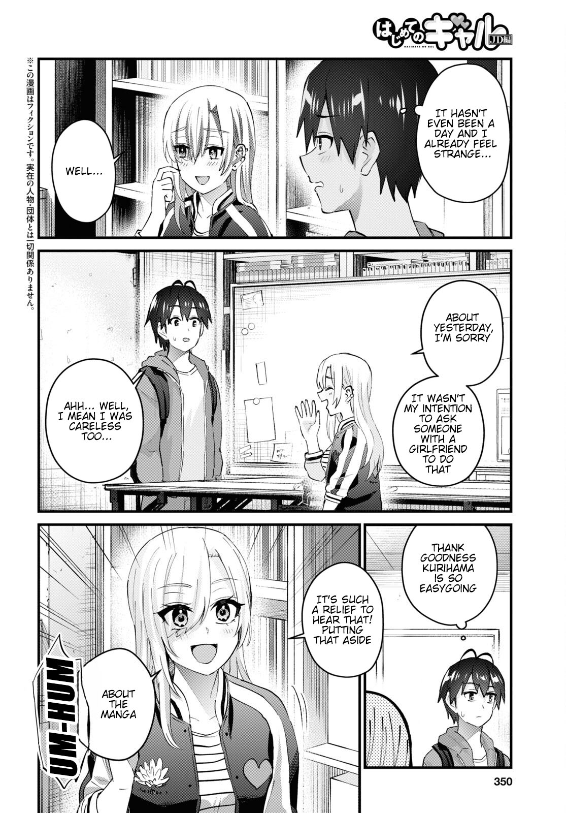 Hajimete no Gal Chapter 140 page 3 - Chapter 140: The First Sale