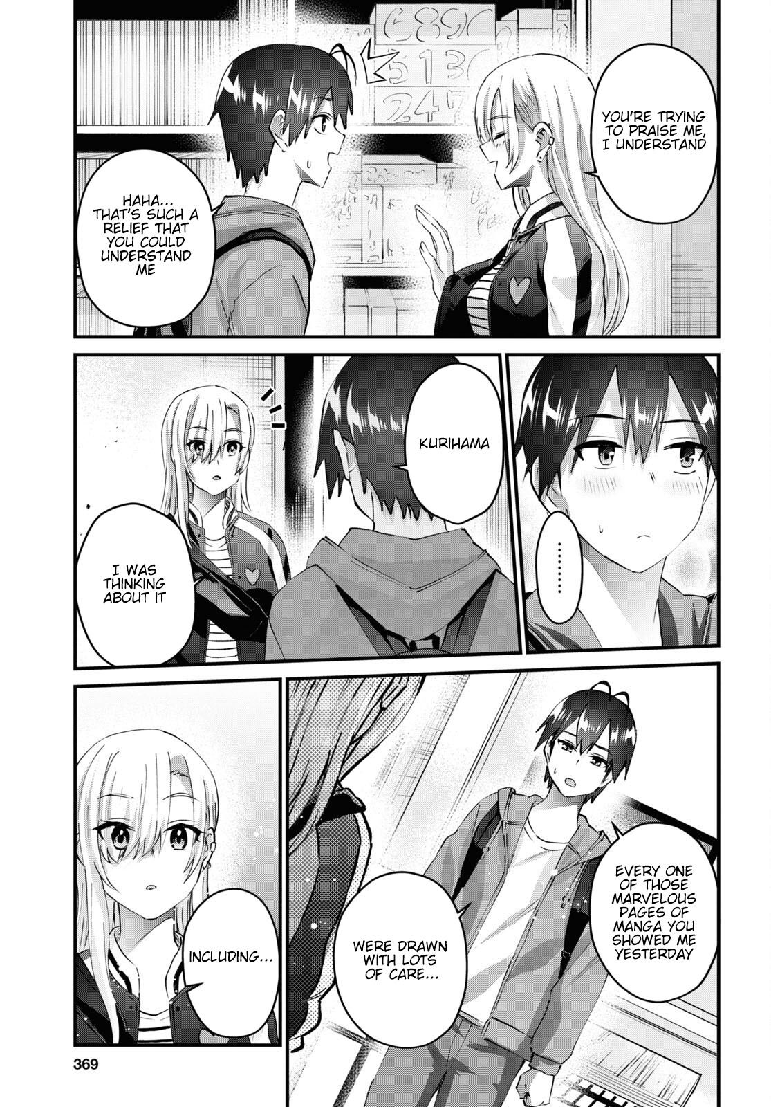 Hajimete no Gal Chapter 141 page 6 - Chapter 141: My First Contribution