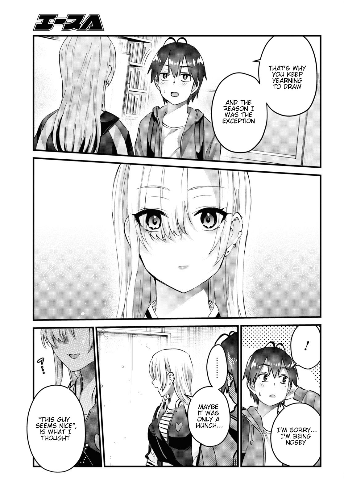 Hajimete no Gal Chapter 141 page 8 - Chapter 141: My First Contribution