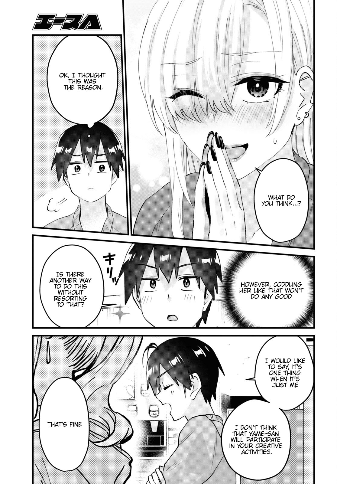 Hajimete no Gal Chapter 142 page 8 - Chapter 142: The First Two-Timing