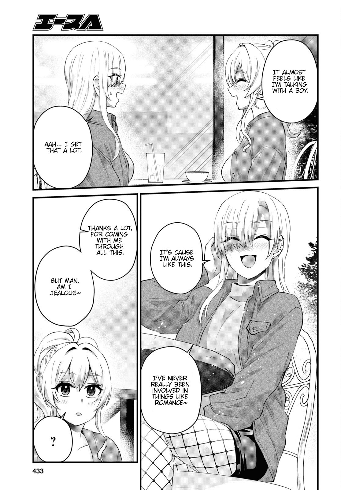 Hajimete no Gal Chapter 143 page 12 - Chapter 143: My First Time Tailing