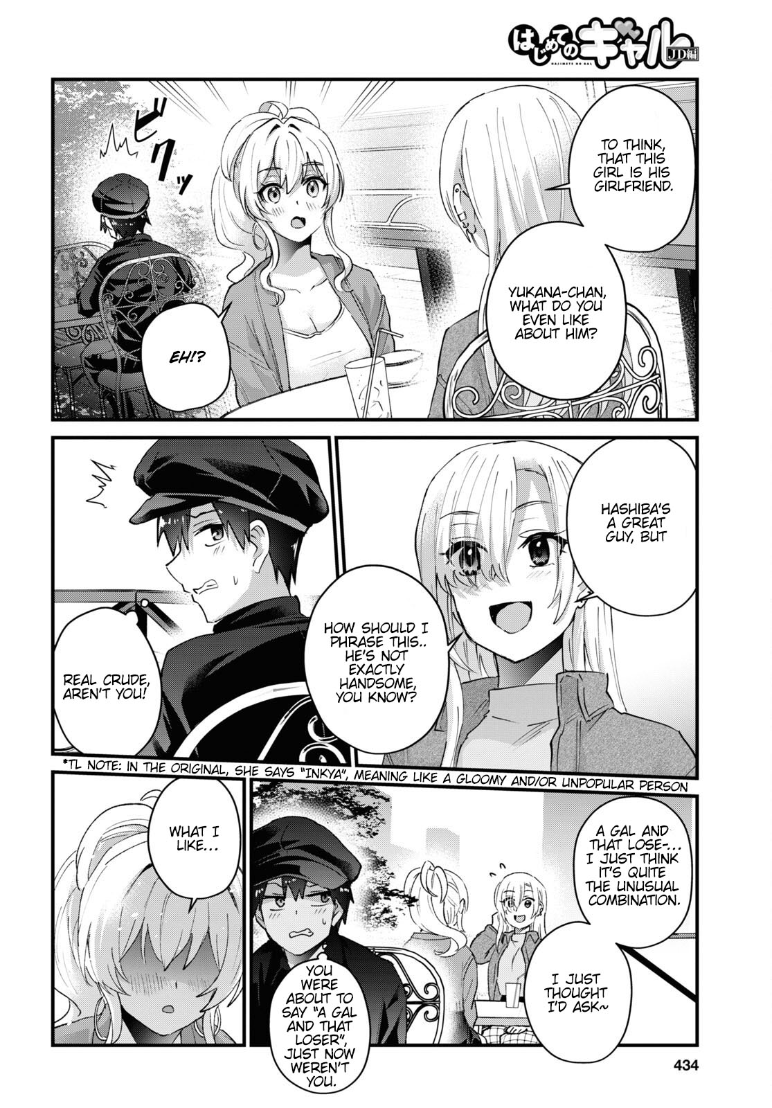 Hajimete no Gal Chapter 143 page 13 - Chapter 143: My First Time Tailing