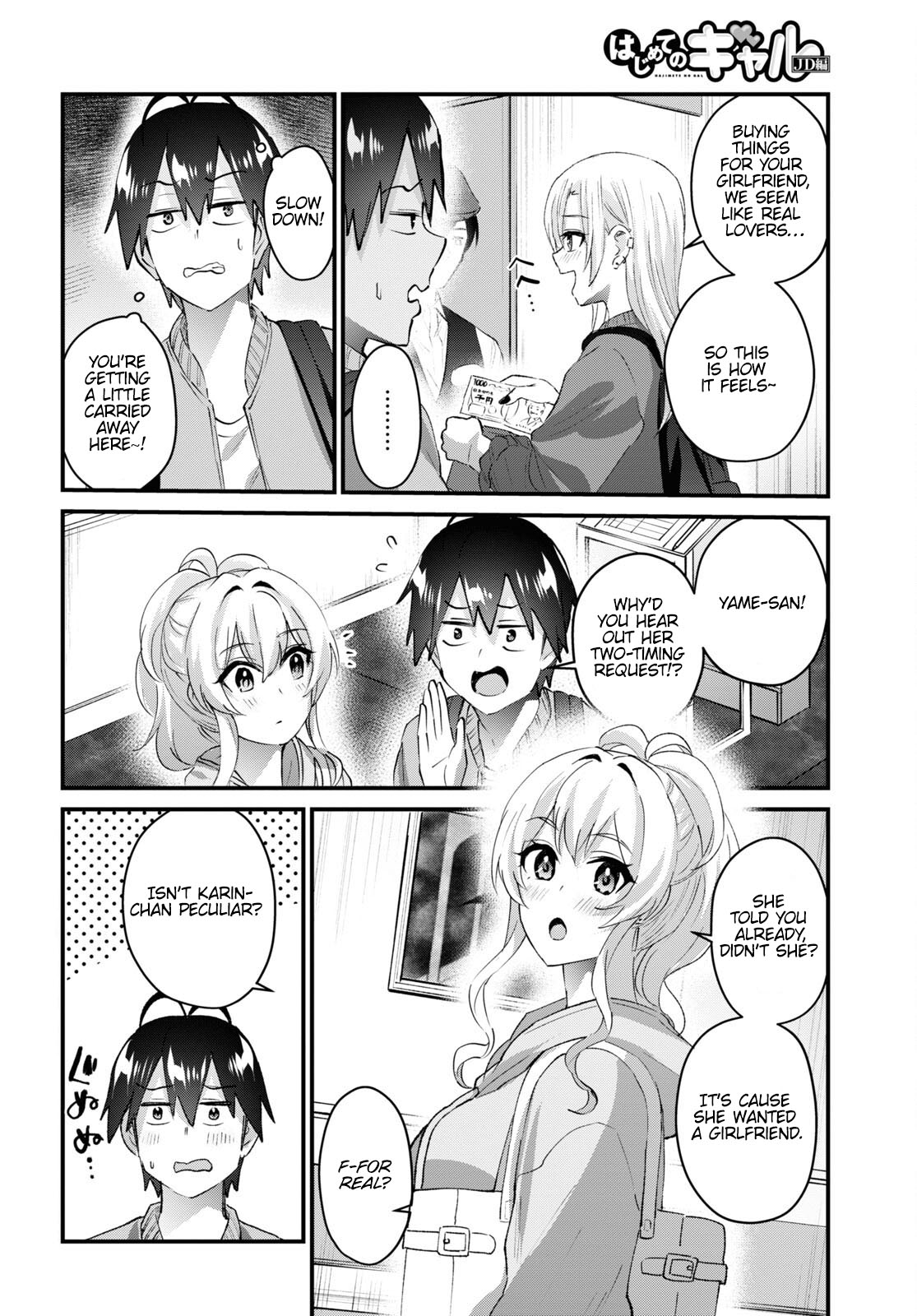 Hajimete no Gal Chapter 143 page 3 - Chapter 143: My First Time Tailing