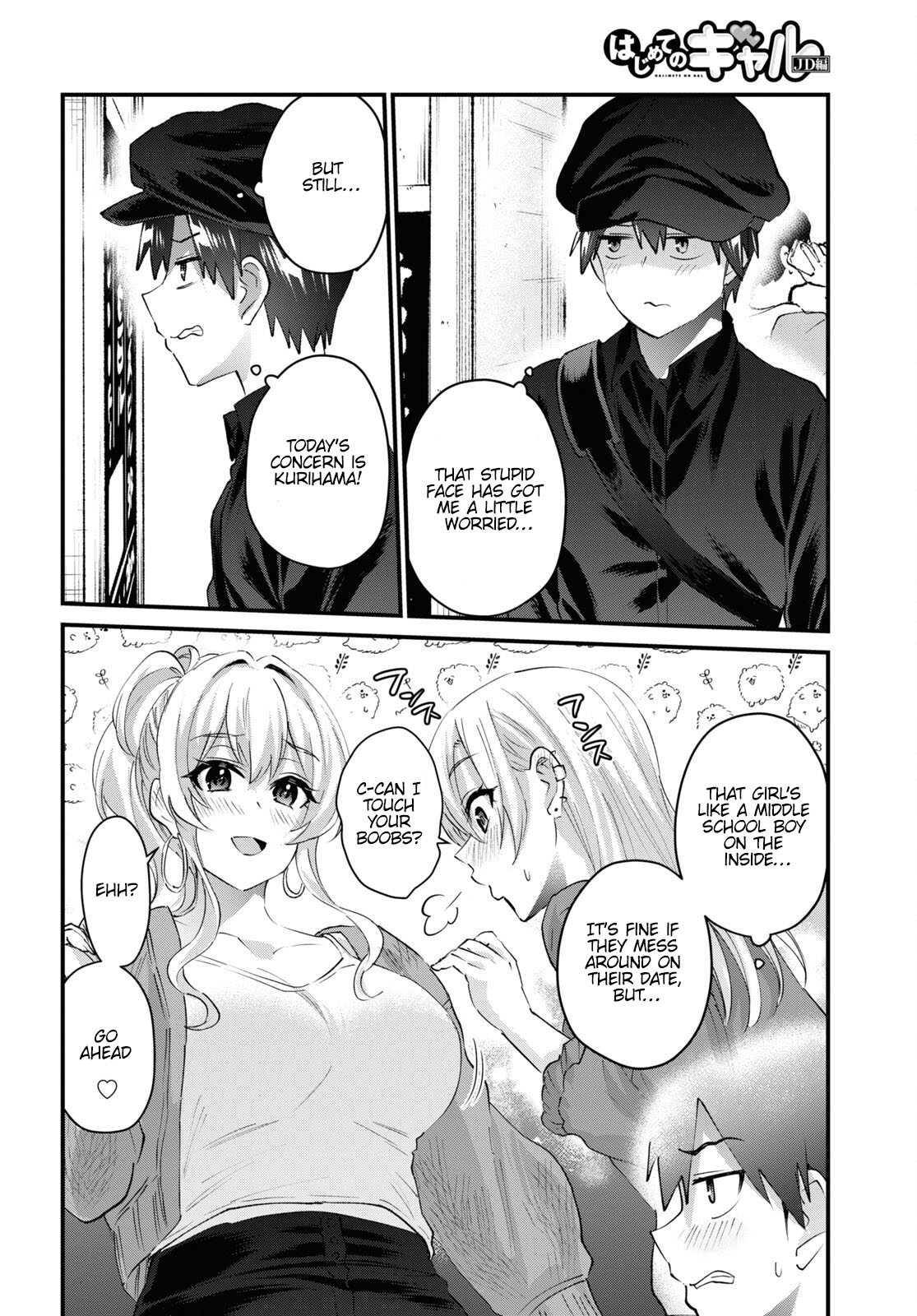 Hajimete no Gal Chapter 143 page 7 - Chapter 143: My First Time Tailing