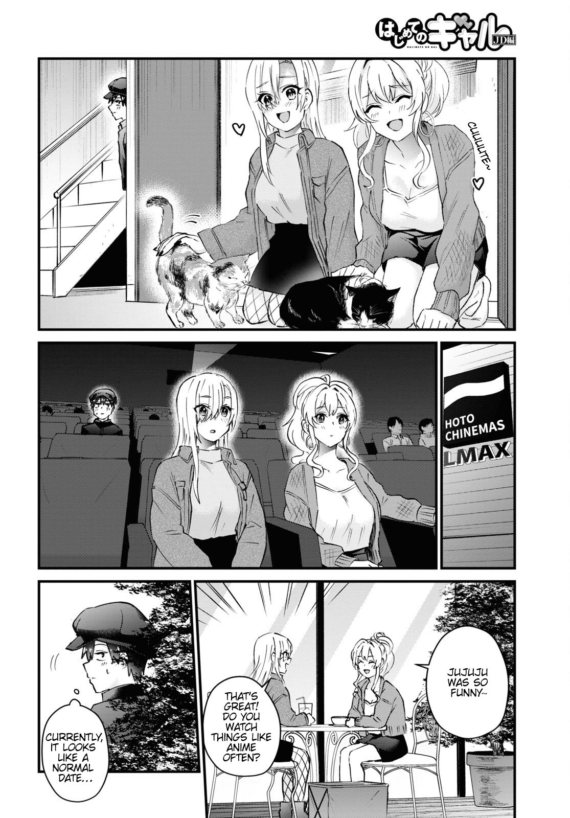 Hajimete no Gal Chapter 143 page 9 - Chapter 143: My First Time Tailing