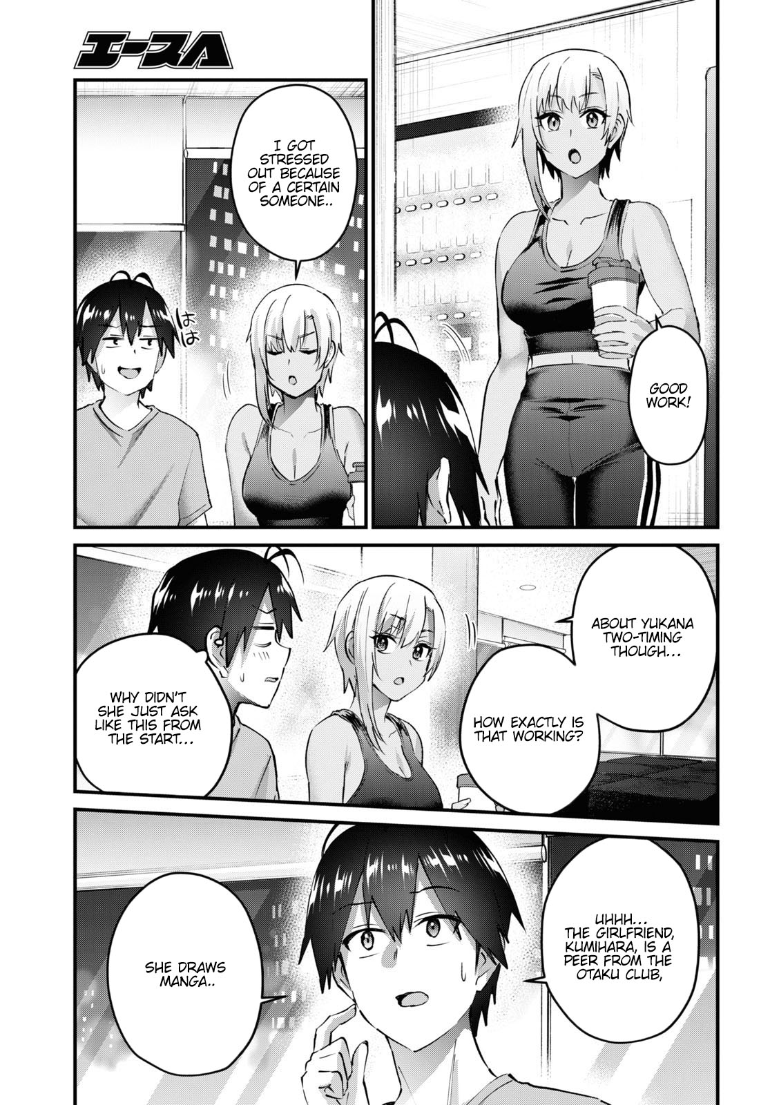 Hajimete no Gal Chapter 144 page 11 - Chapter 144: My First Time Working Out
