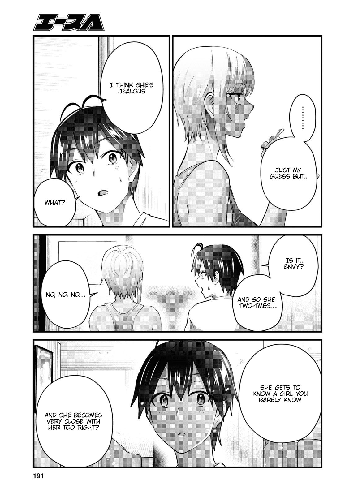 Hajimete no Gal Chapter 144 page 13 - Chapter 144: My First Time Working Out