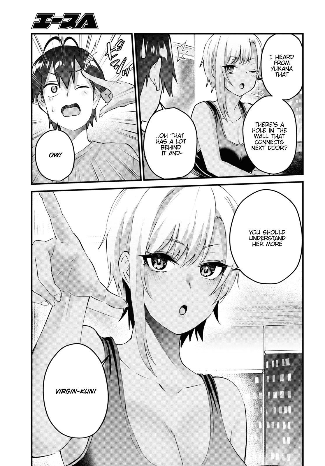 Hajimete no Gal Chapter 144 page 15 - Chapter 144: My First Time Working Out