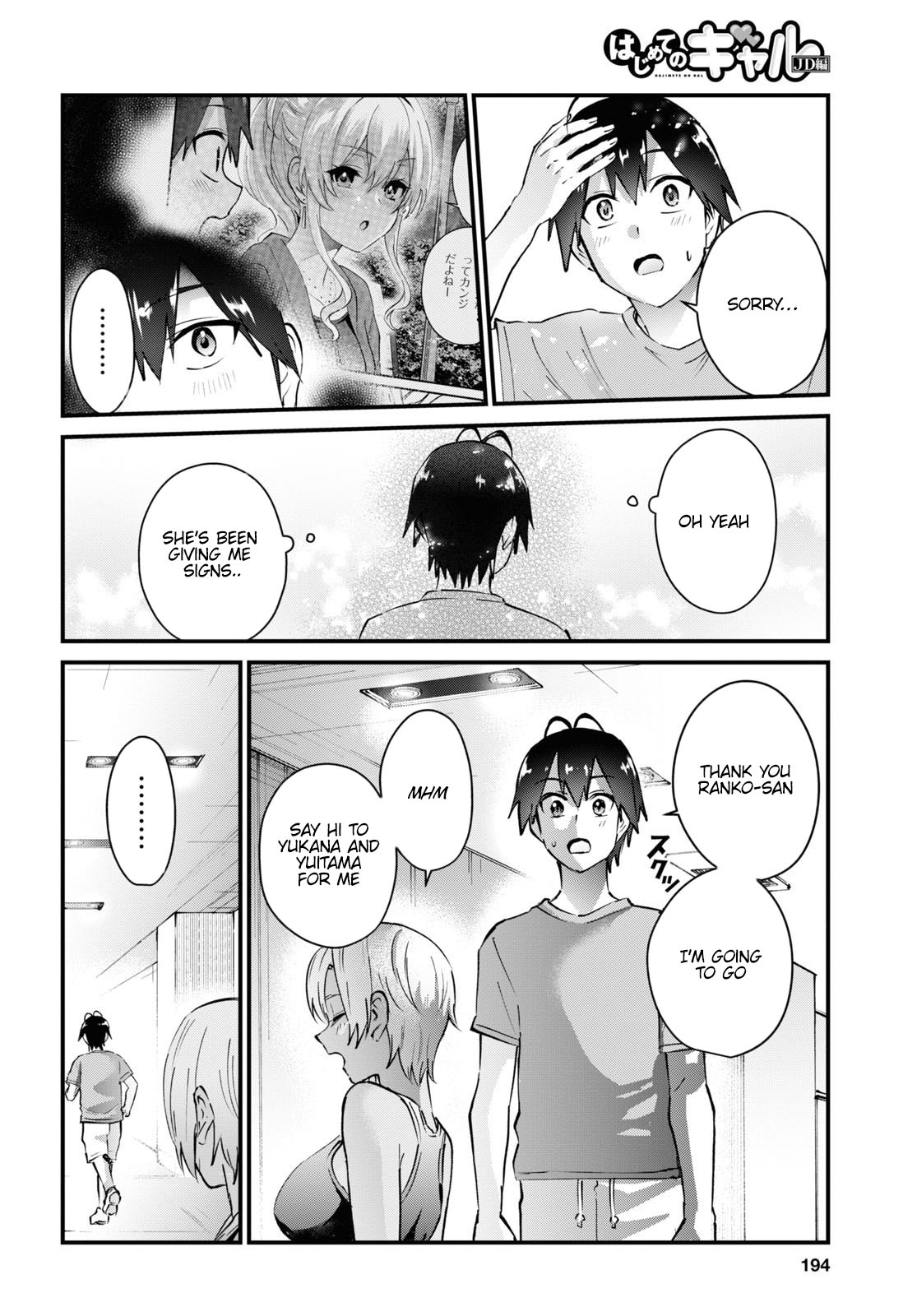 Hajimete no Gal Chapter 144 page 16 - Chapter 144: My First Time Working Out