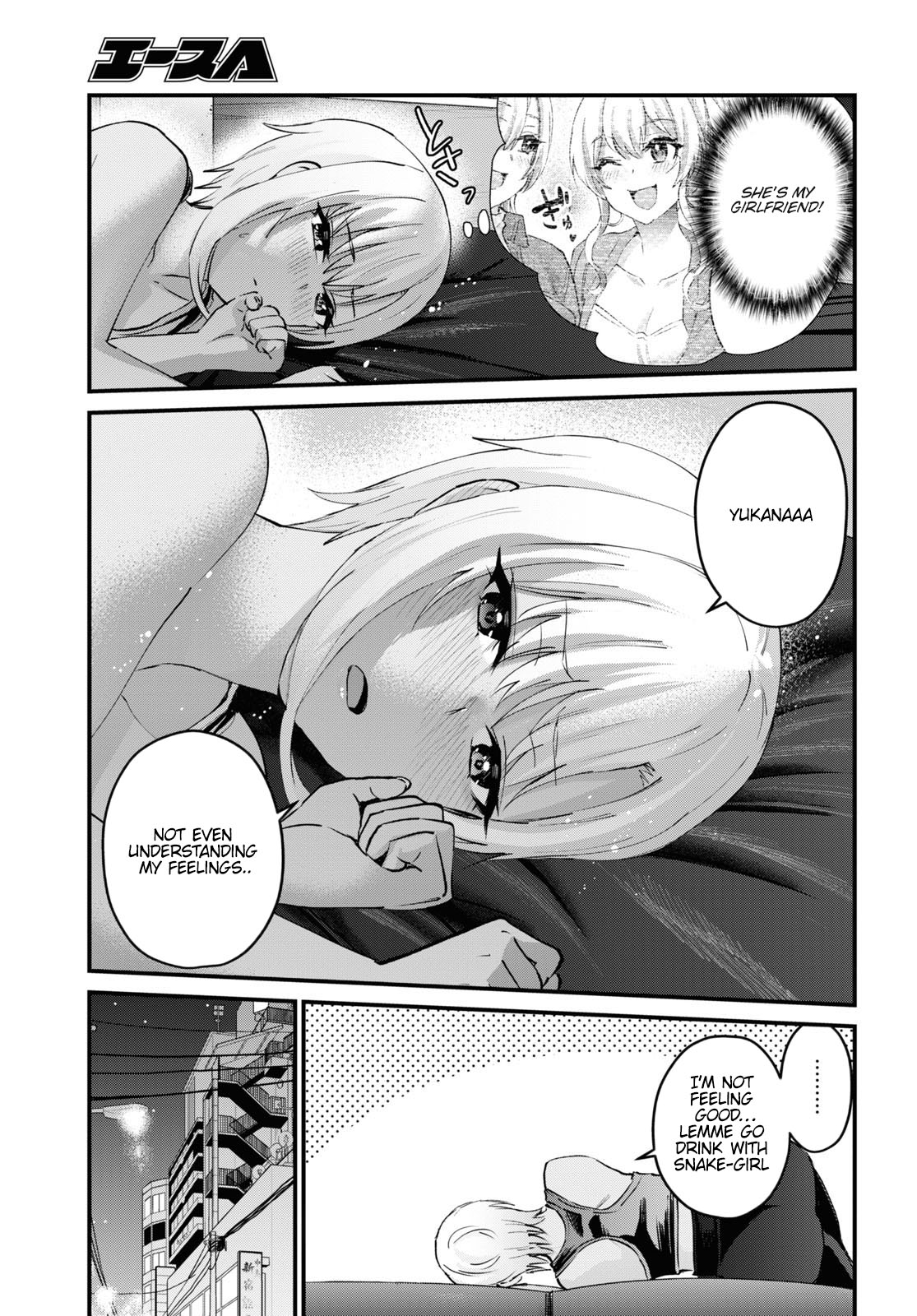 Hajimete no Gal Chapter 144 page 17 - Chapter 144: My First Time Working Out