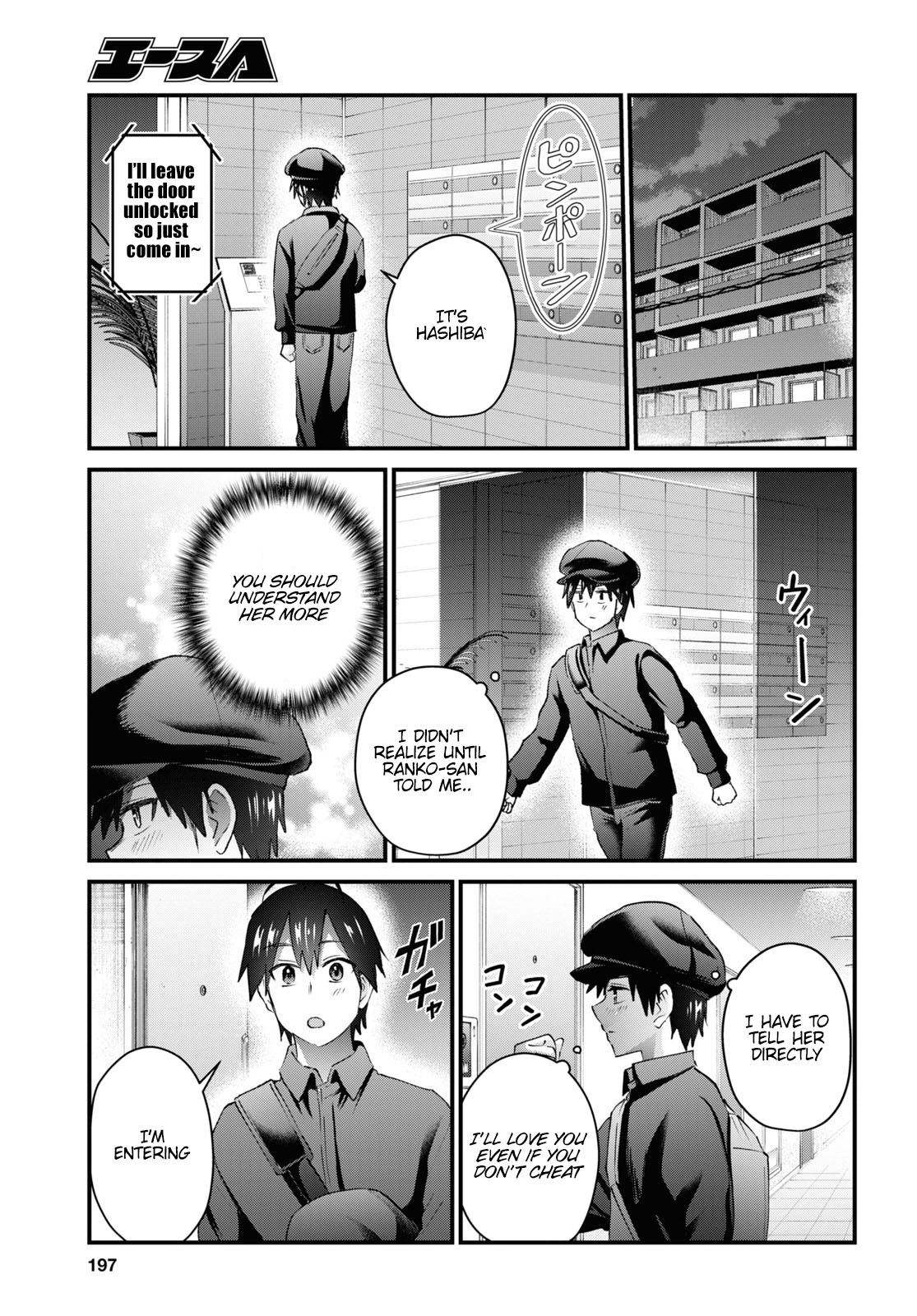 Hajimete no Gal Chapter 144 page 19 - Chapter 144: My First Time Working Out