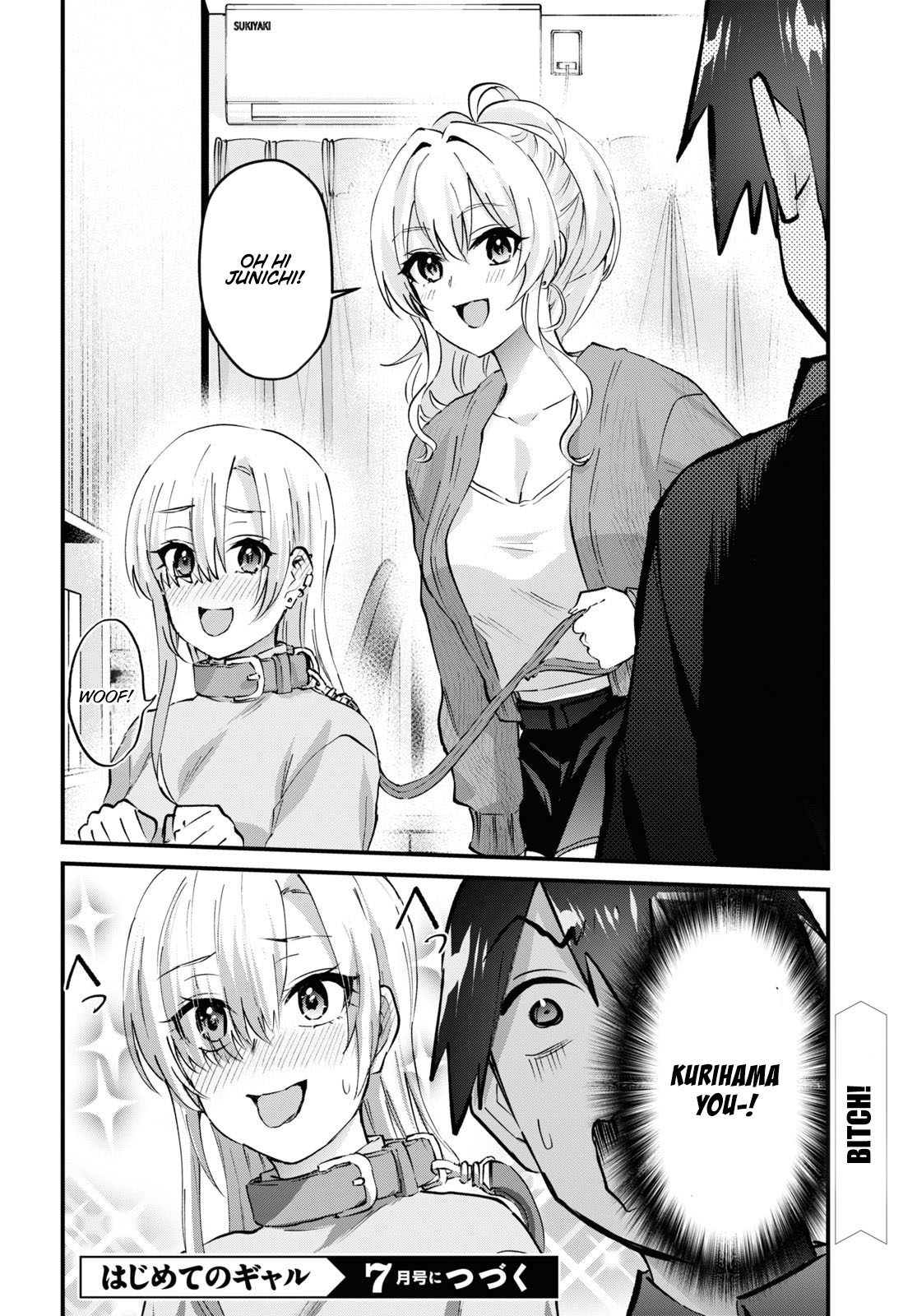 Hajimete no Gal Chapter 144 page 20 - Chapter 144: My First Time Working Out