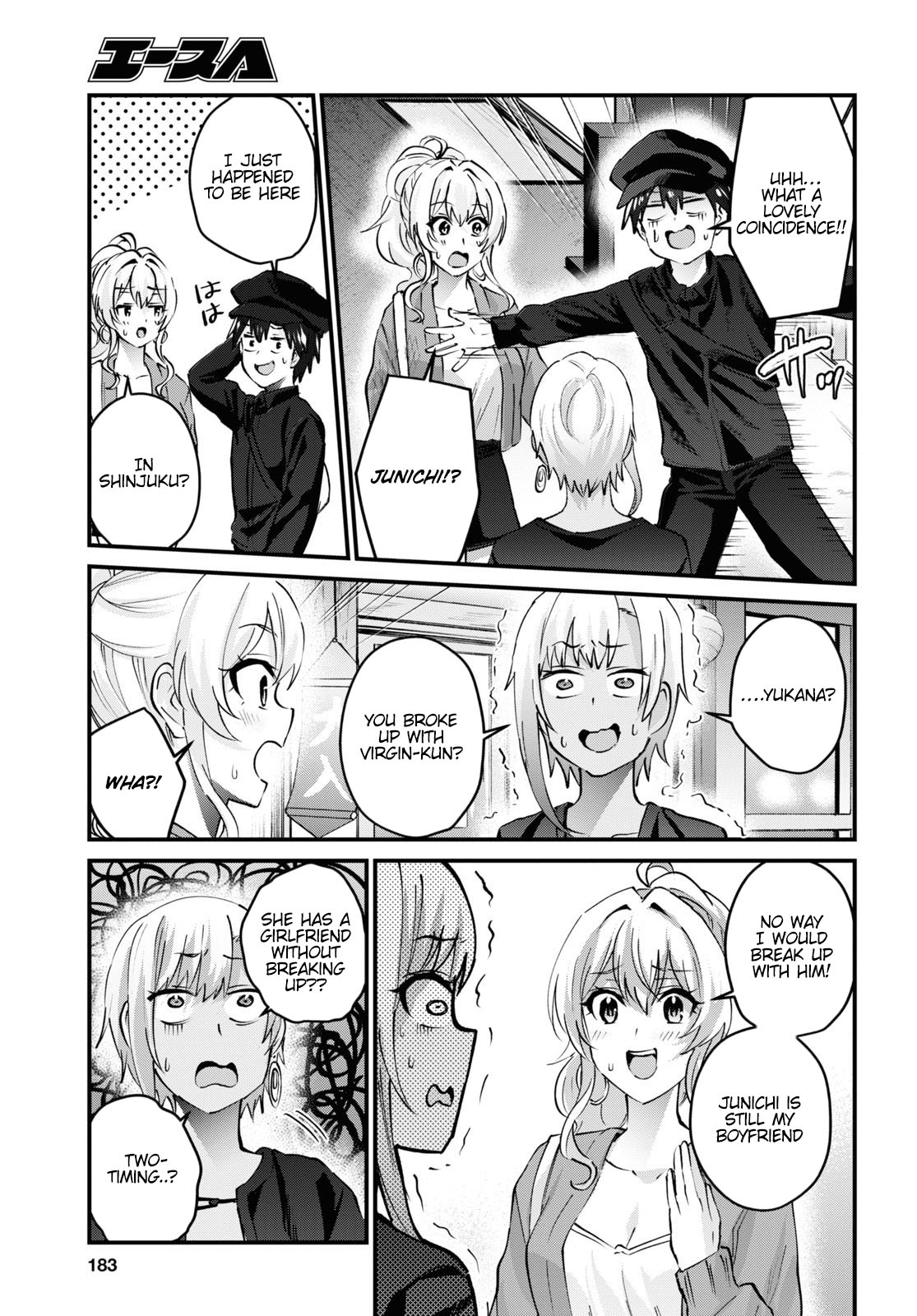 Hajimete no Gal Chapter 144 page 5 - Chapter 144: My First Time Working Out