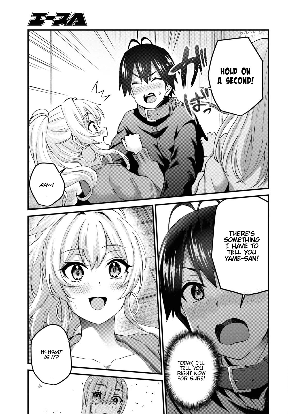 Hajimete no Gal Chapter 145 page 10 - Chapter 145: The First Fluffy Time