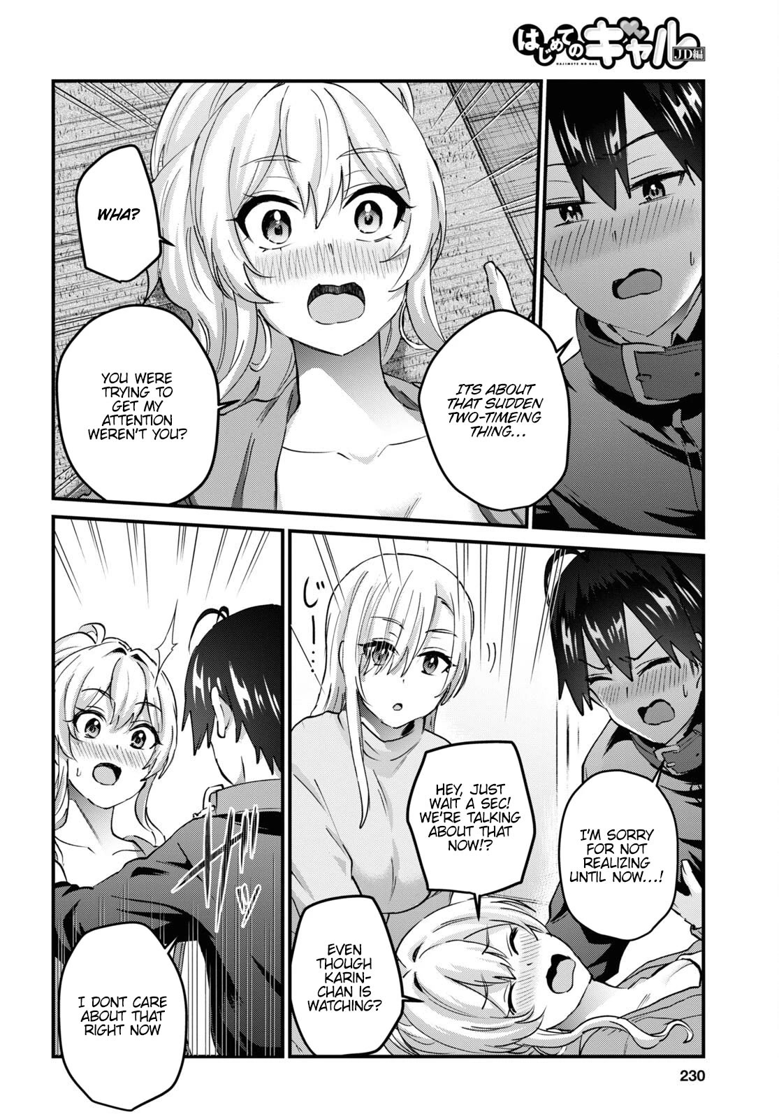 Hajimete no Gal Chapter 145 page 11 - Chapter 145: The First Fluffy Time