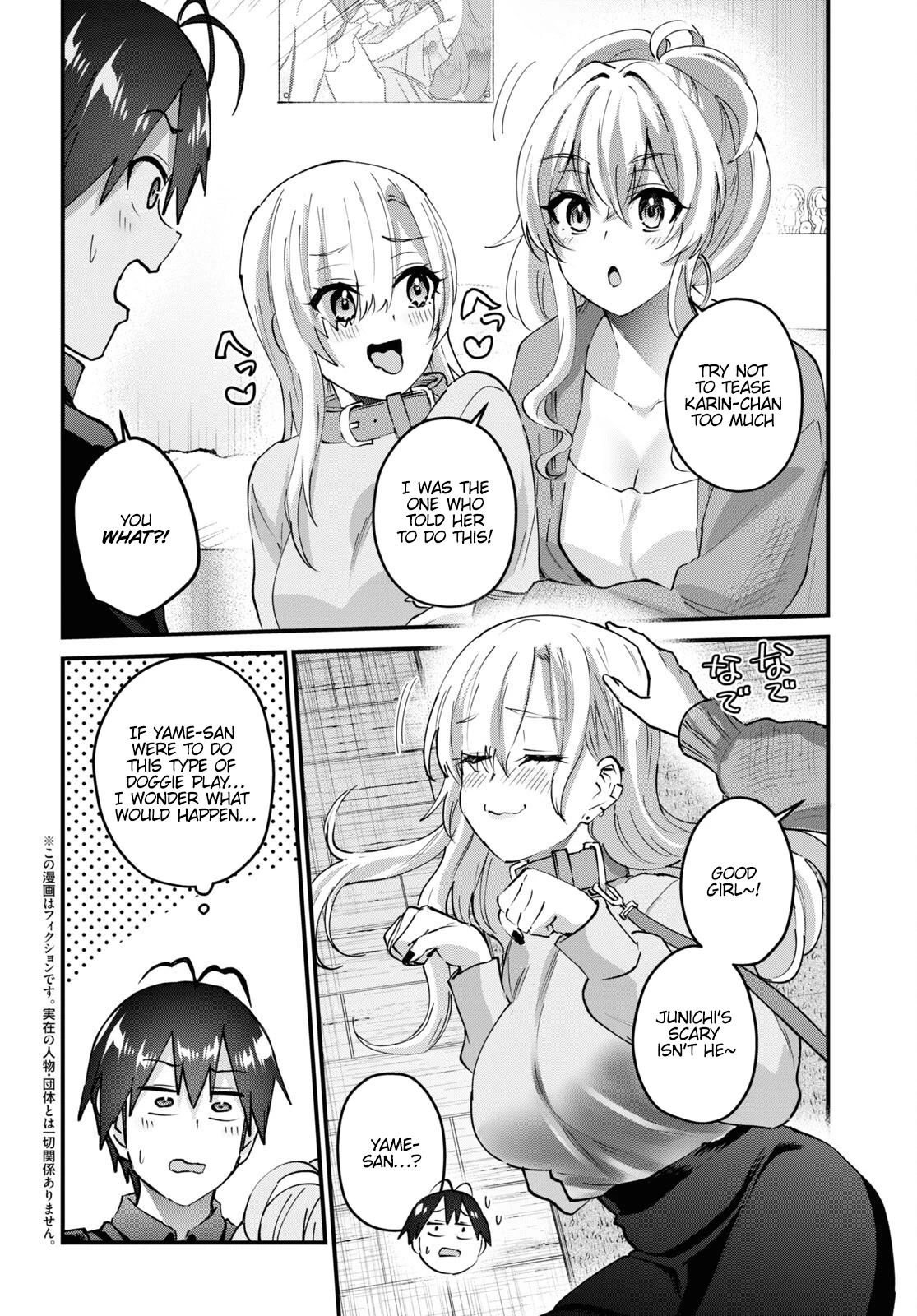Hajimete no Gal Chapter 145 page 3 - Chapter 145: The First Fluffy Time