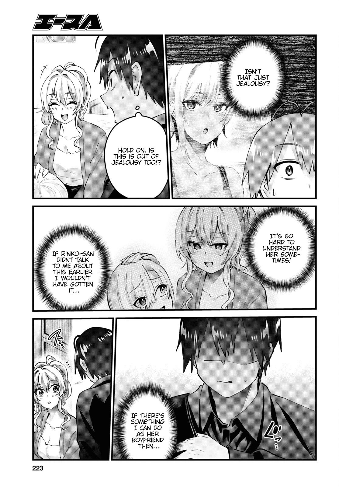 Hajimete no Gal Chapter 145 page 4 - Chapter 145: The First Fluffy Time
