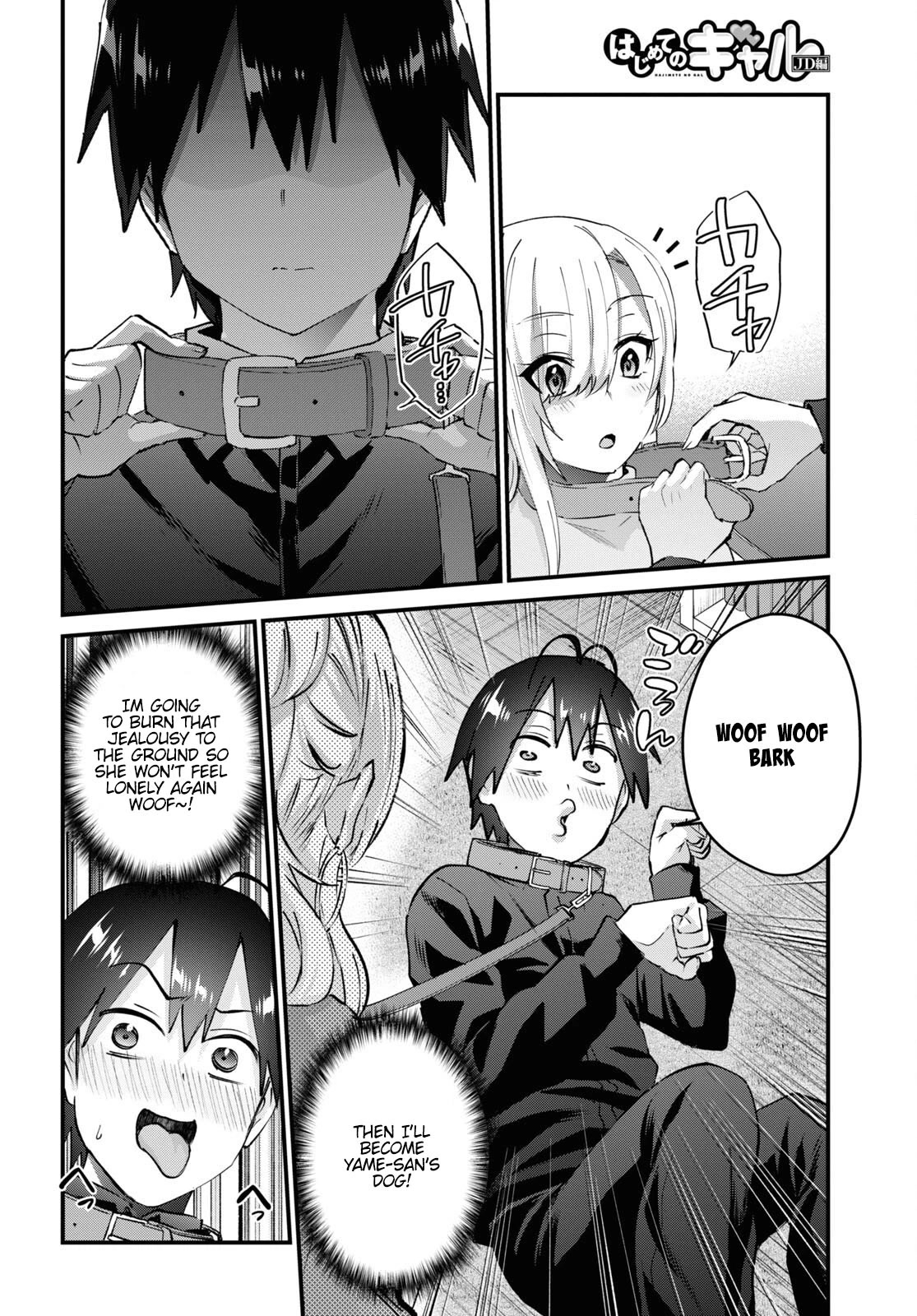 Hajimete no Gal Chapter 145 page 5 - Chapter 145: The First Fluffy Time