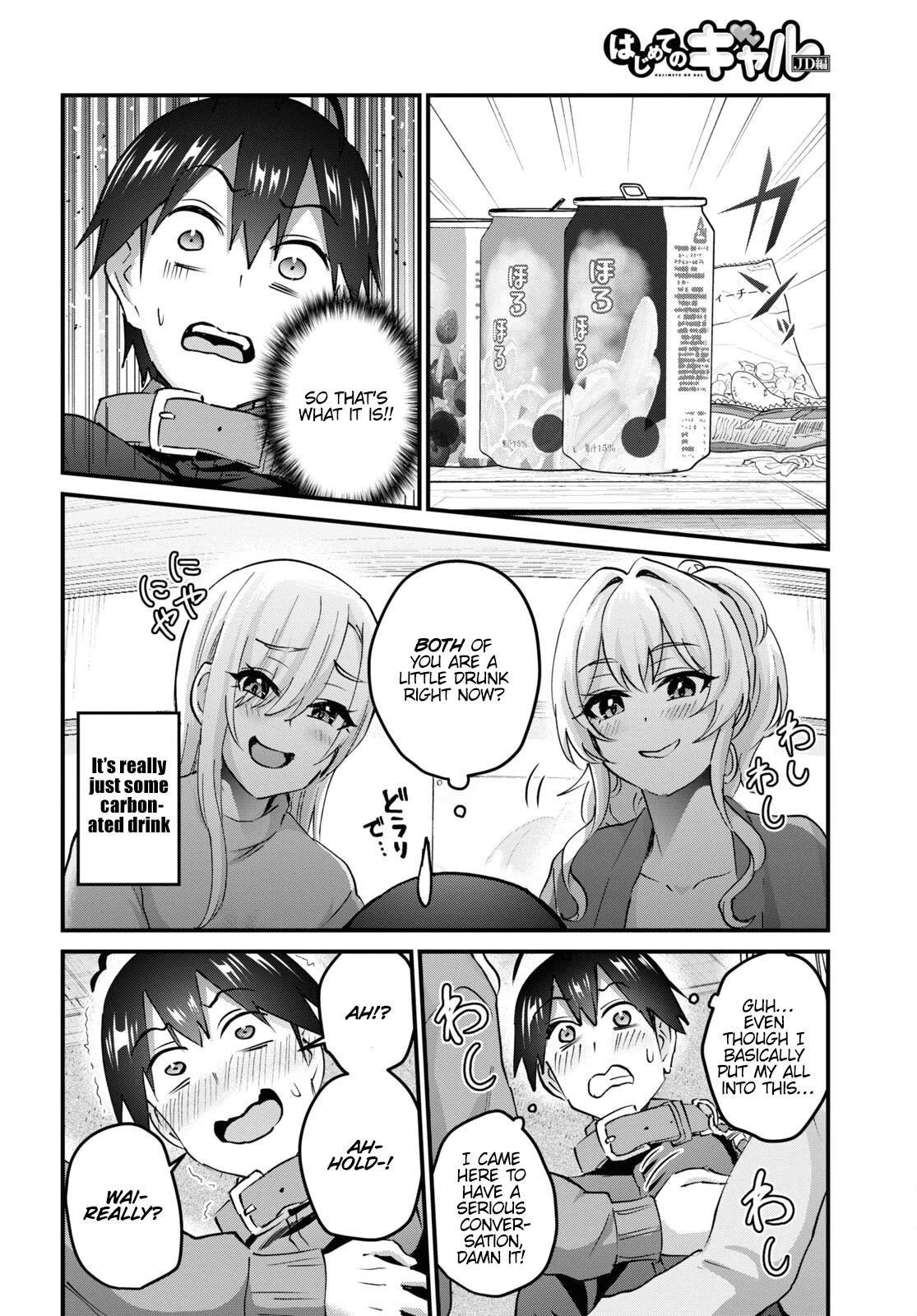 Hajimete no Gal Chapter 145 page 9 - Chapter 145: The First Fluffy Time
