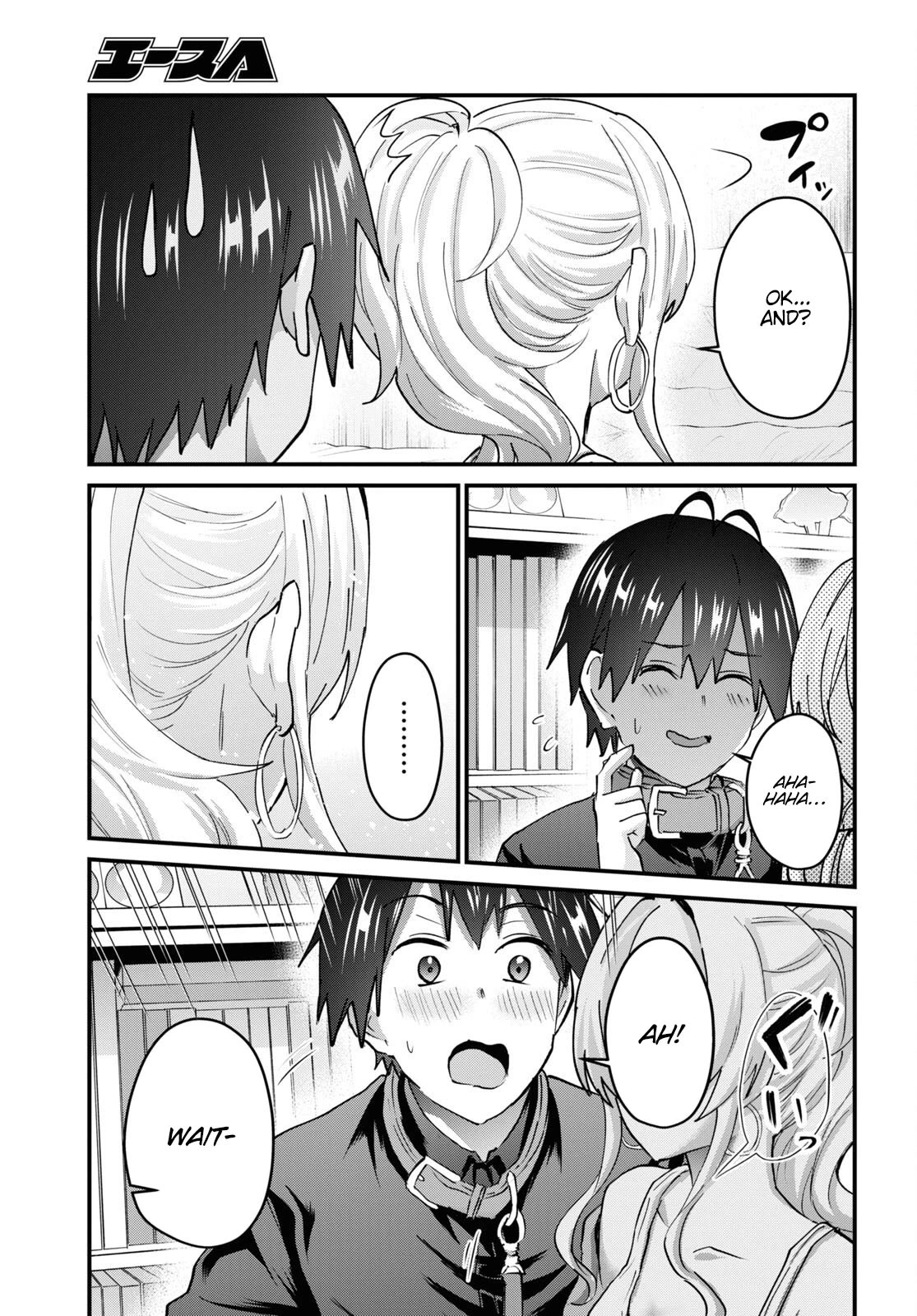Hajimete no Gal Chapter 146 page 11 - Chapter 146: My First Marking