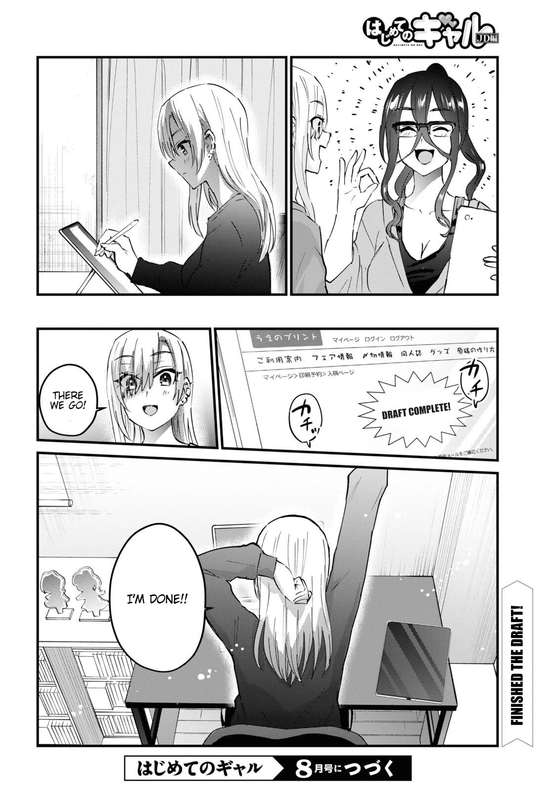 Hajimete no Gal Chapter 146 page 14 - Chapter 146: My First Marking