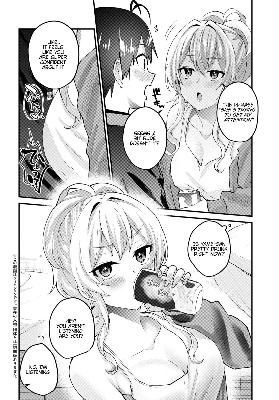 Hajimete no Gal Chapter 146 page 2 - Chapter 146: My First Marking