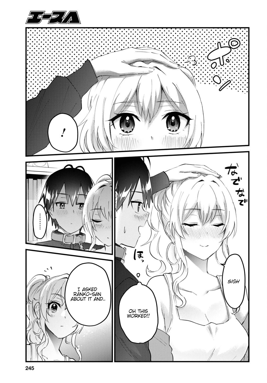 Hajimete no Gal Chapter 146 page 9 - Chapter 146: My First Marking