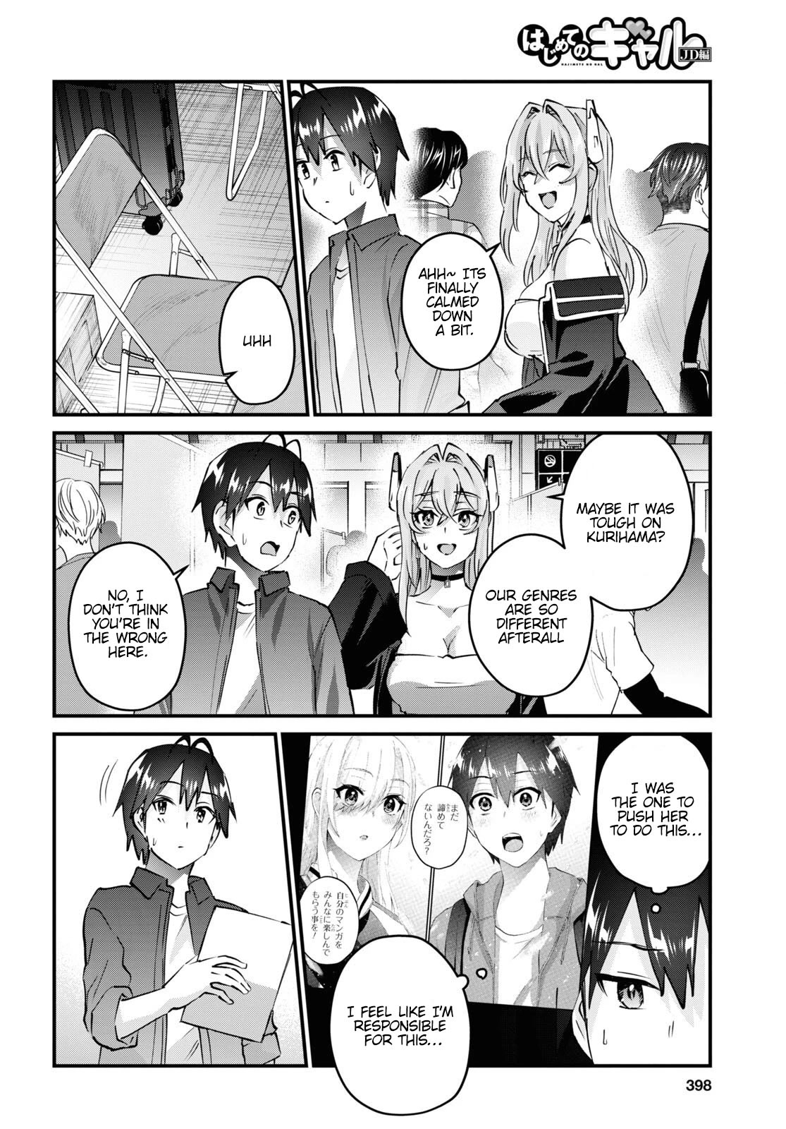 Hajimete no Gal Chapter 147 page 13 - Chapter 147: Participating in my First Circle