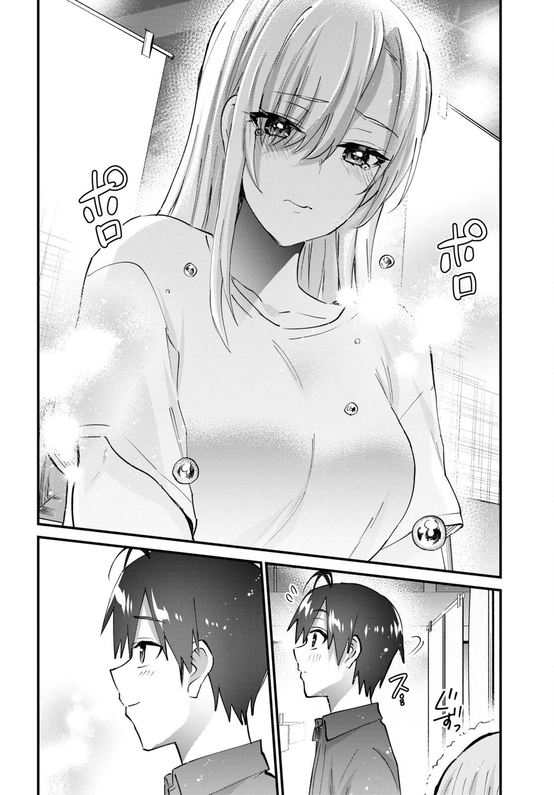 Hajimete no Gal Chapter 147 page 23 - Chapter 147: Participating in my First Circle