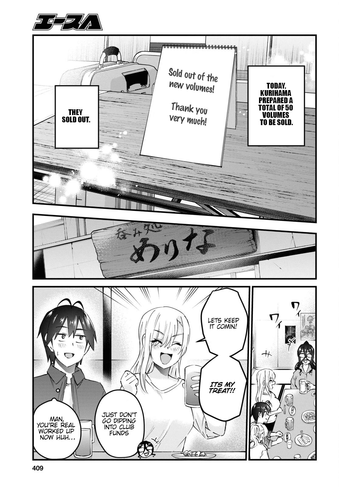 Hajimete no Gal Chapter 147 page 24 - Chapter 147: Participating in my First Circle