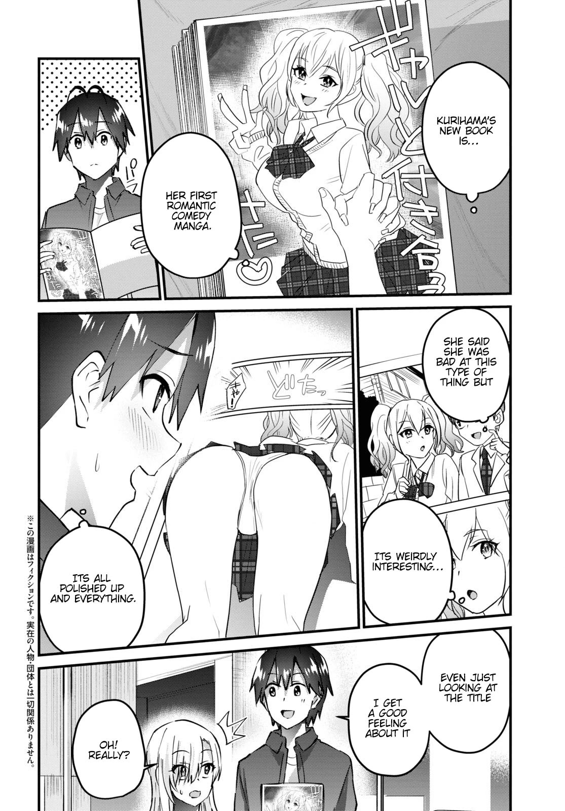 Hajimete no Gal Chapter 147 page 3 - Chapter 147: Participating in my First Circle