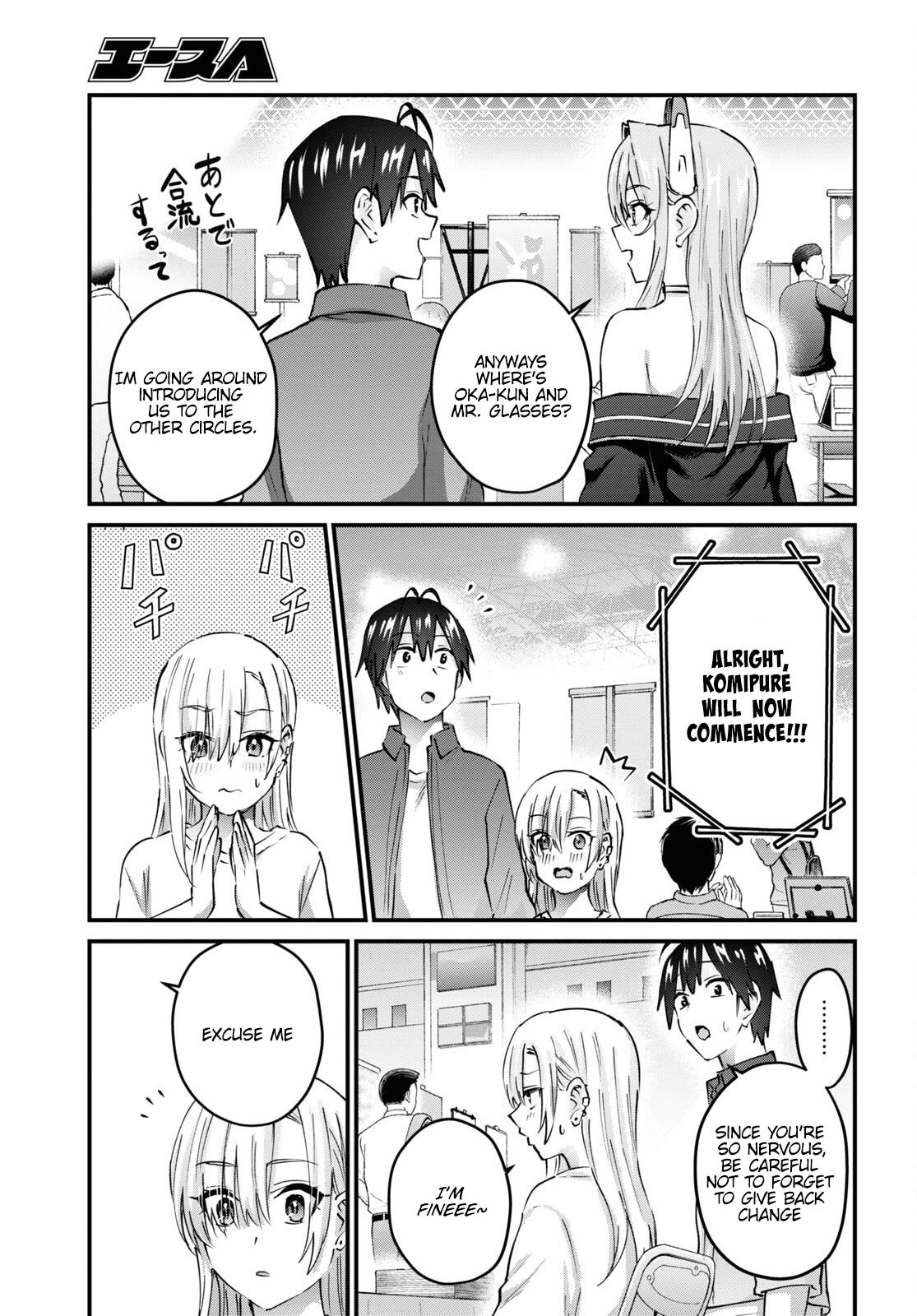 Hajimete no Gal Chapter 147 page 8 - Chapter 147: Participating in my First Circle