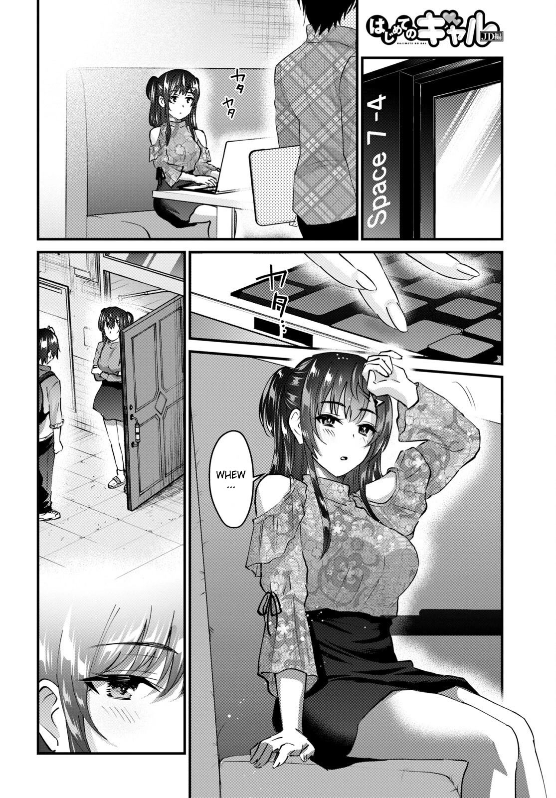 Hajimete no Gal Chapter 148 page 14 - Chapter 148: The First Heir