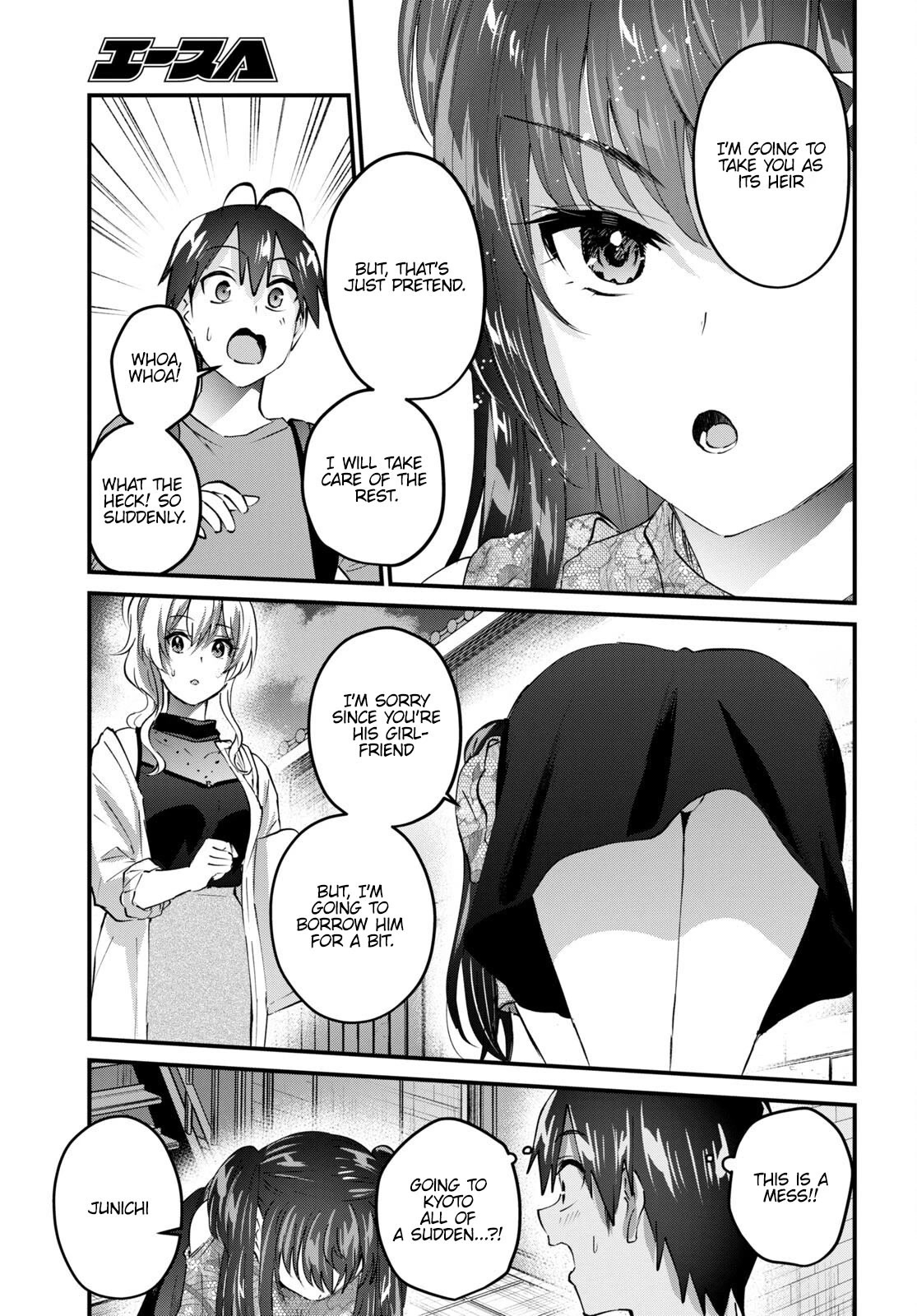 Hajimete no Gal Chapter 148 page 19 - Chapter 148: The First Heir