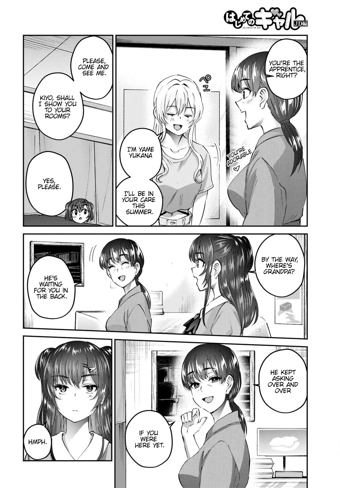 Hajimete no Gal Chapter 149 page 11 - Chapter 149: The First Confectionery Shop