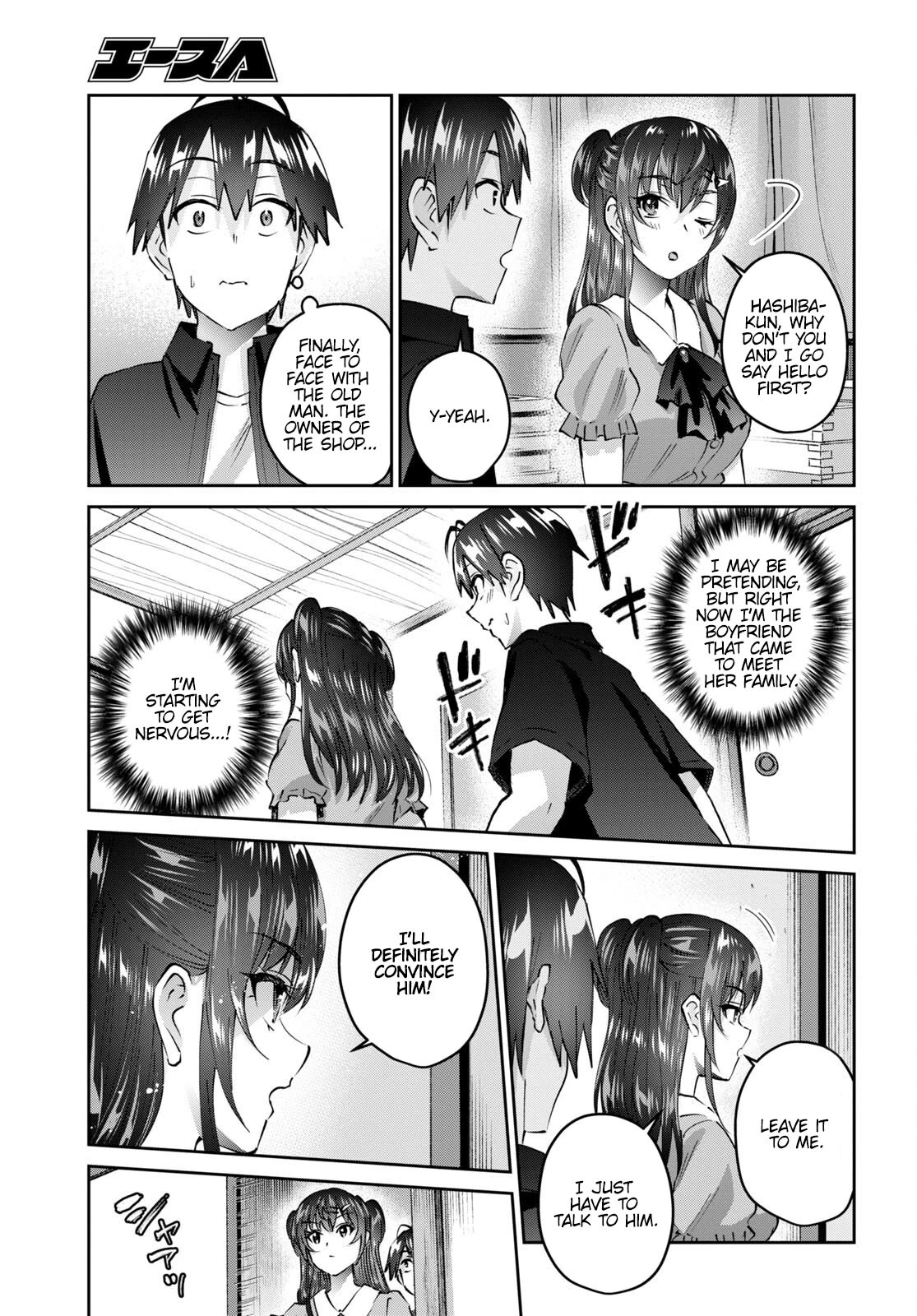 Hajimete no Gal Chapter 149 page 12 - Chapter 149: The First Confectionery Shop