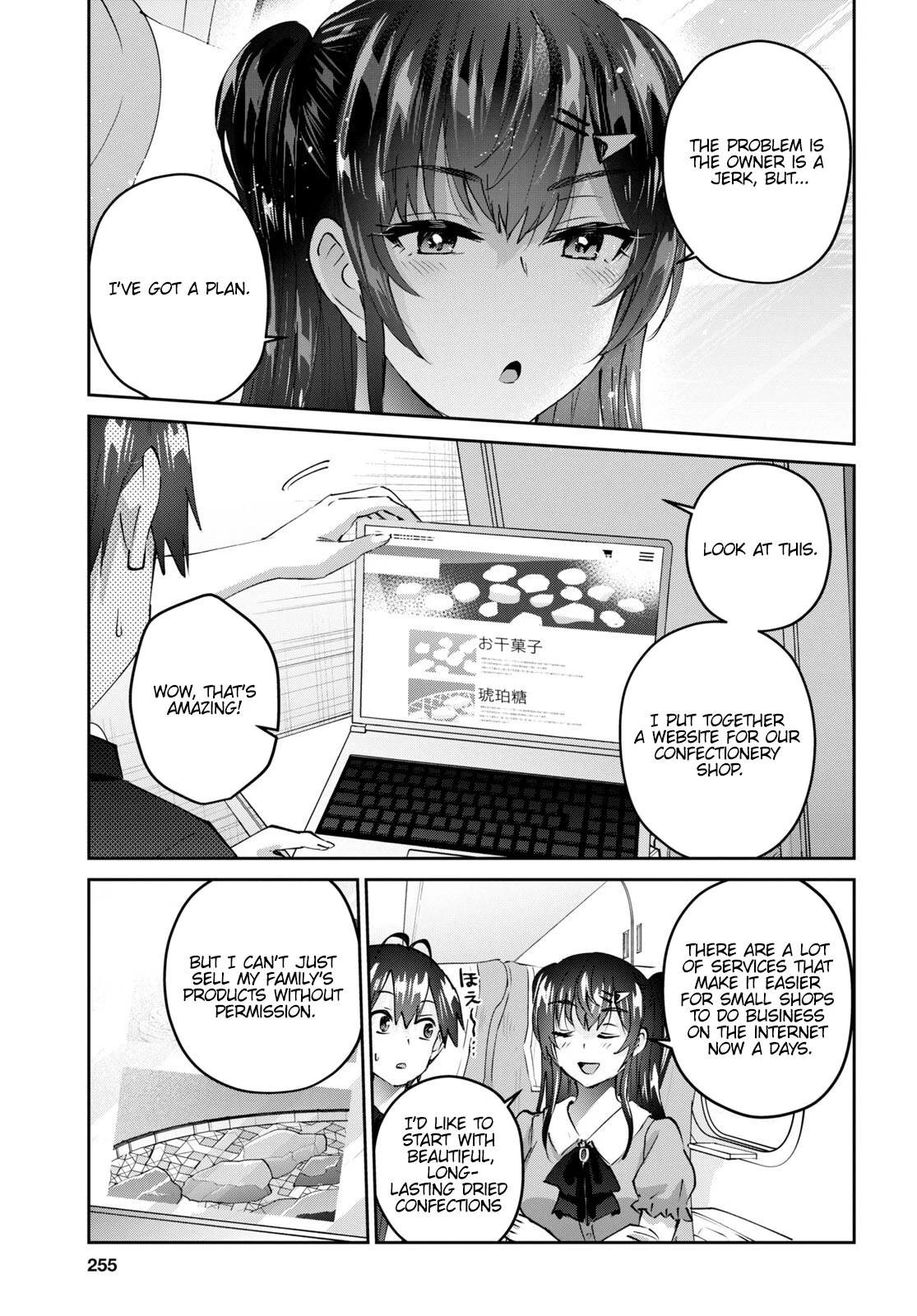 Hajimete no Gal Chapter 149 page 4 - Chapter 149: The First Confectionery Shop